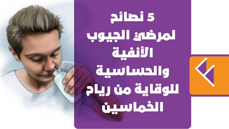 رياح الخماسين