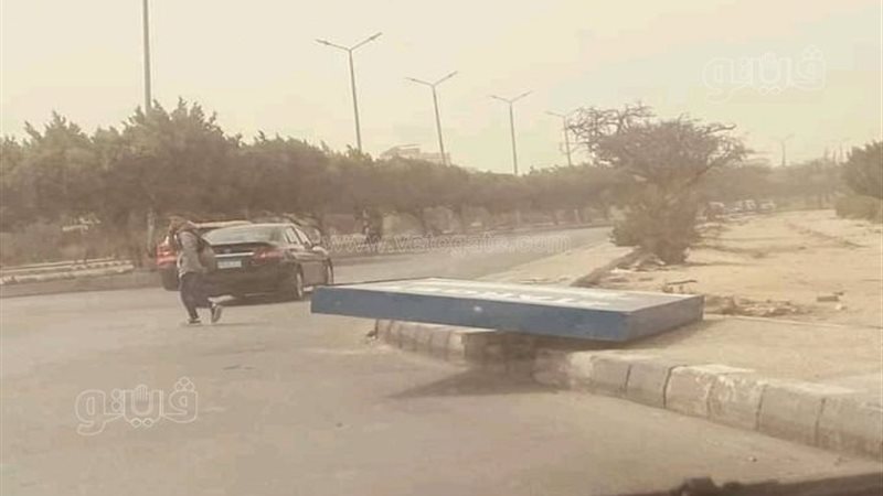 حالة الطقس فى الشرقية