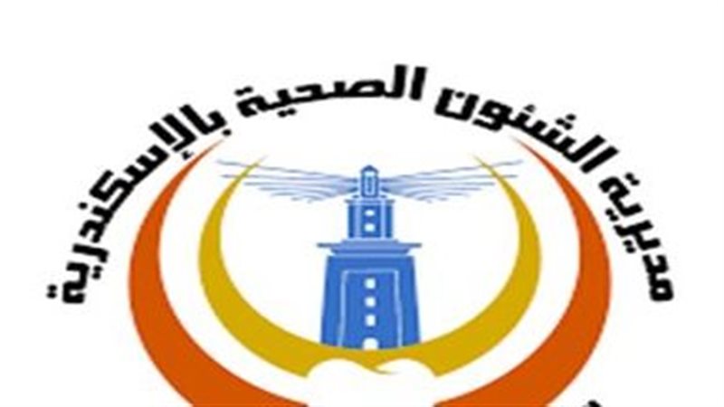 مديرية الشئون الصحية