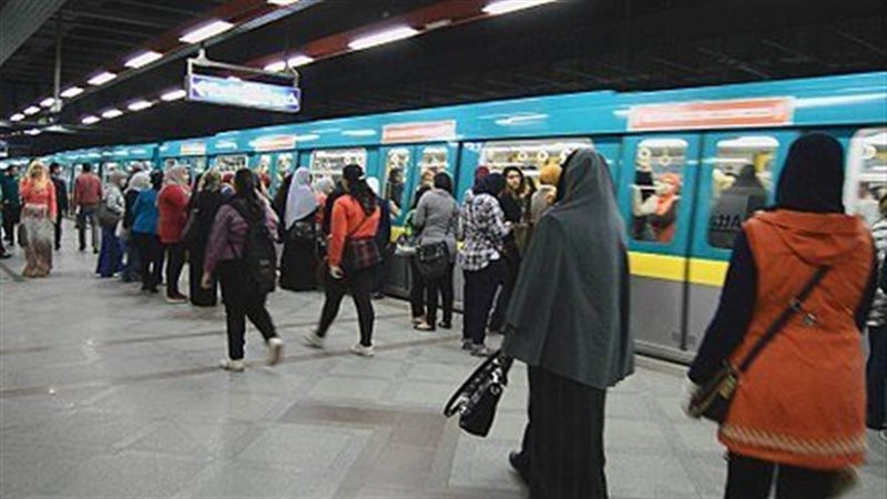  مترو الأنفاق