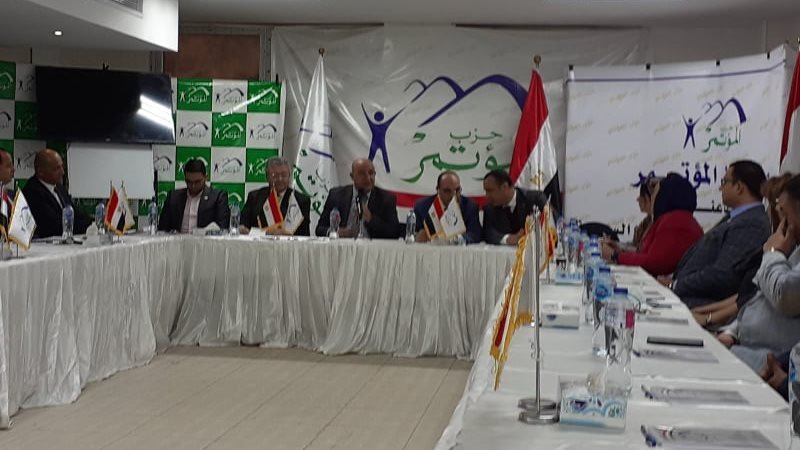 حزب المؤتمر