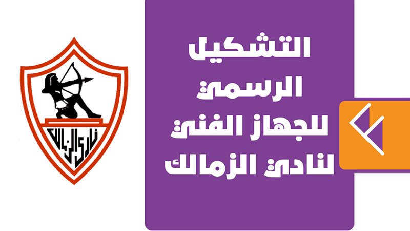جيسوالدو فيريرا 