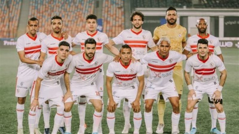 الزمالك 