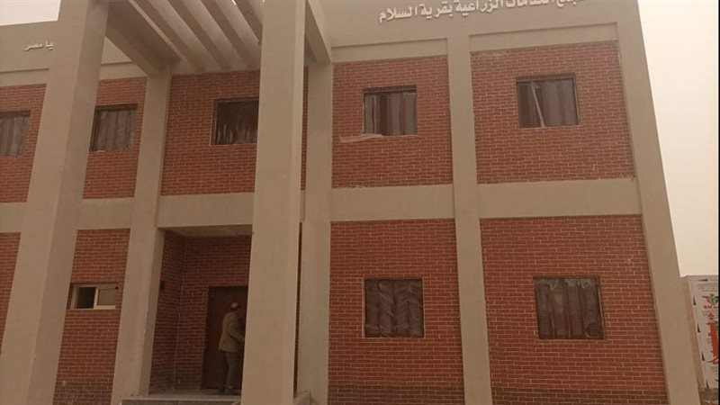 مجمعات الخدمات