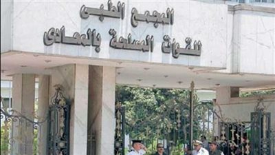 المجمع الطبى للقوات المسلحة بالمعادى يستضيف خبيرا عالميا فى أمراض الجهاز الهضمى 