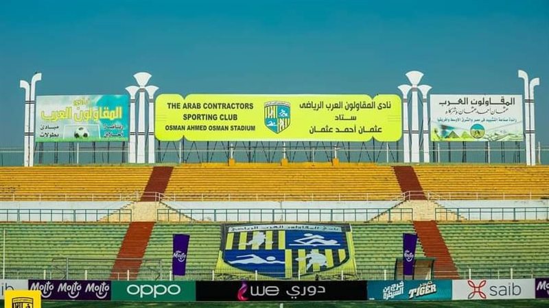 تطوير مدرجات استاد