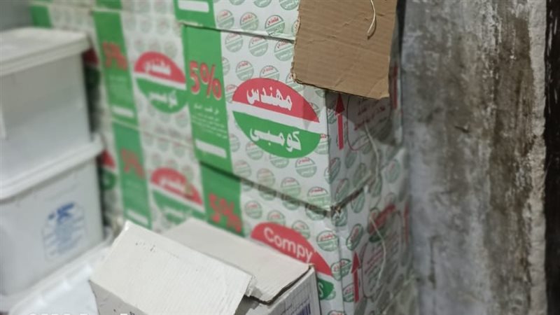 بعض المضبوطات للمواد