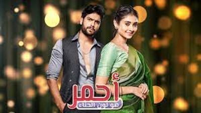 أبرز أحداث الحلقة 32 من مسلسل أحمر هو لون الحناء