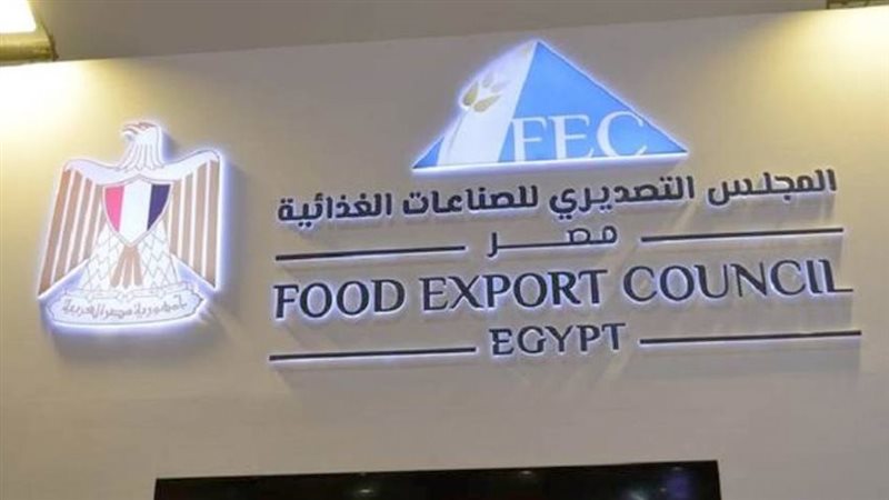 المجلس التصديرى للصناعات