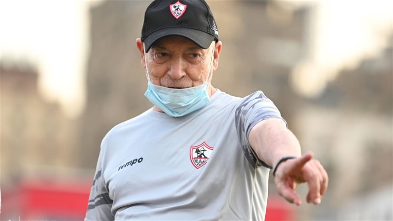فيريرا