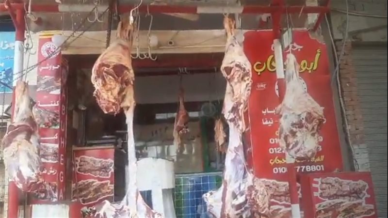 أسعار اللحوم 