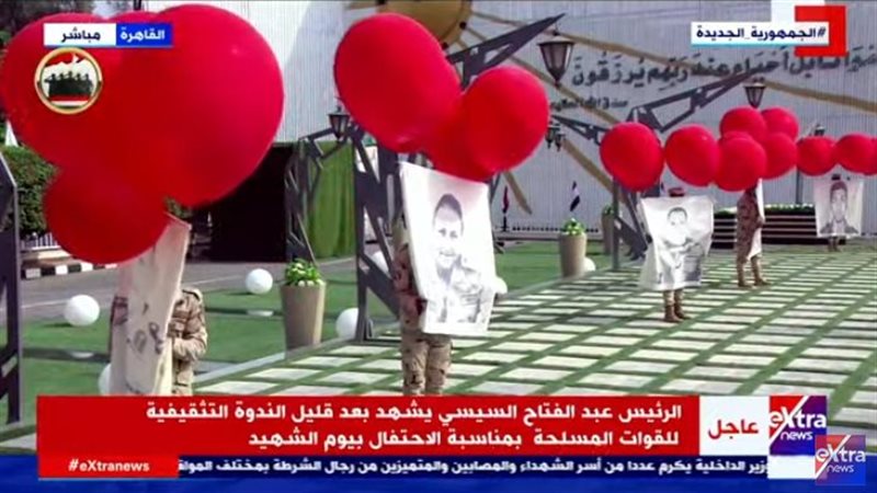 احتفالية يوم الشهيد