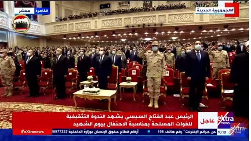 سلام الشهيد 
