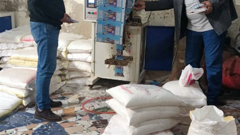  ملح طعام مجهول 