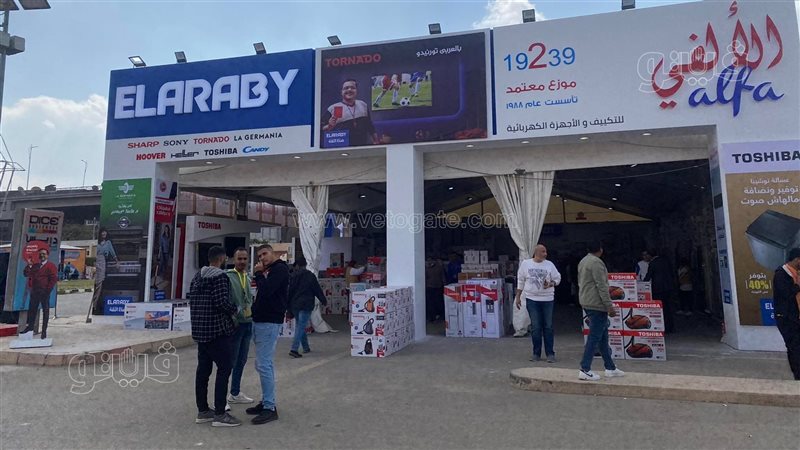 معرض القاهرة الدولي