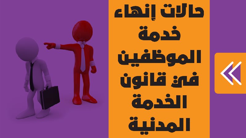 مجلس النواب