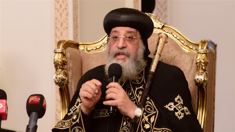البابا تواضروس 