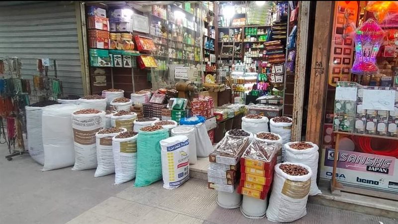 أسعار ياميش رمضان