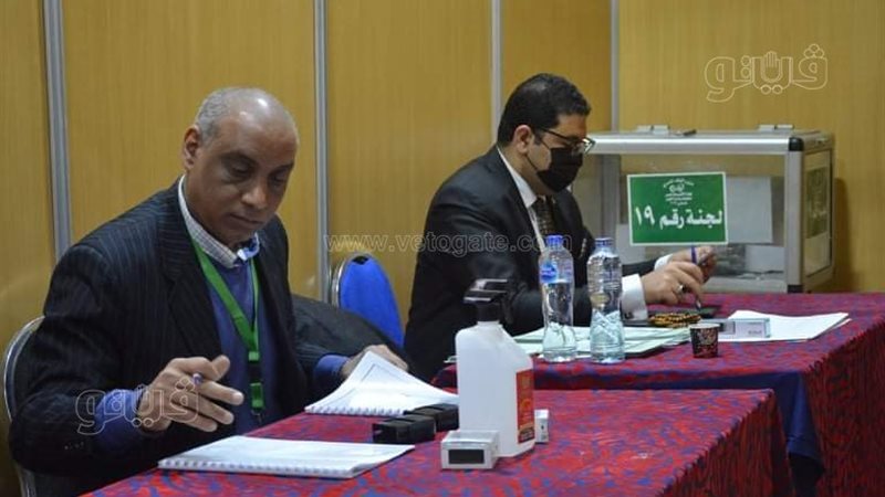 انتخابات رئاسة الوفد