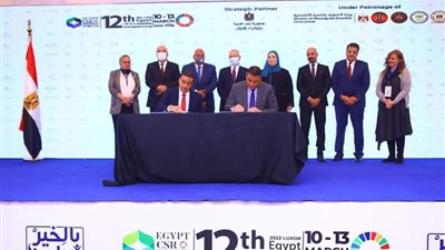 توقيع بروتوكول تعاون لإعادة إعمار ألف منزل بالفرافرة