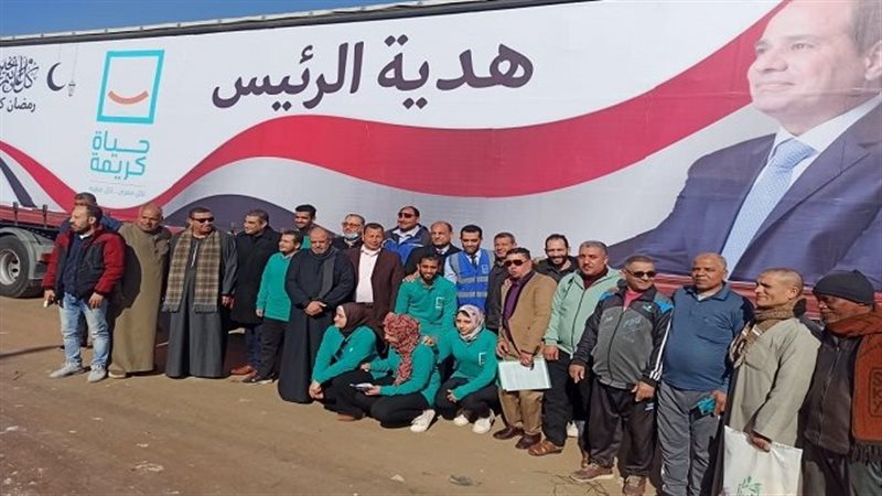هدية الرئيس