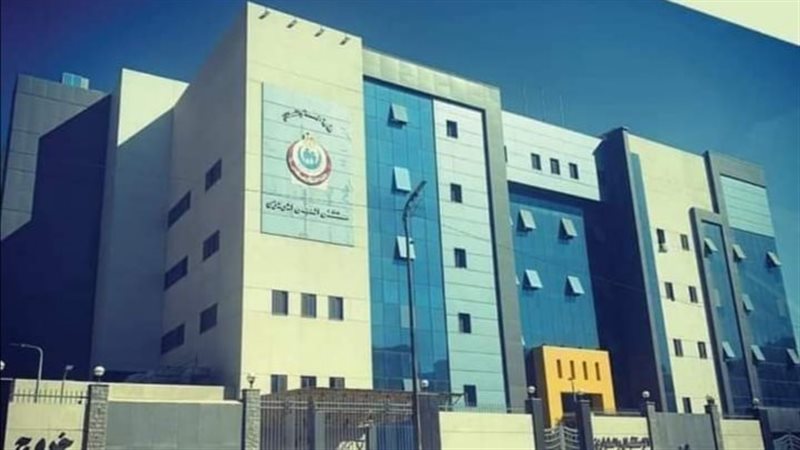مستشفي العجمي 