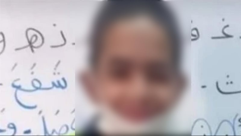فهد محمود محمد ضحية