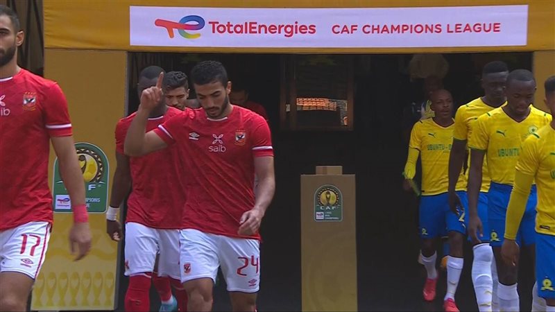 الاهلي وصن داونز