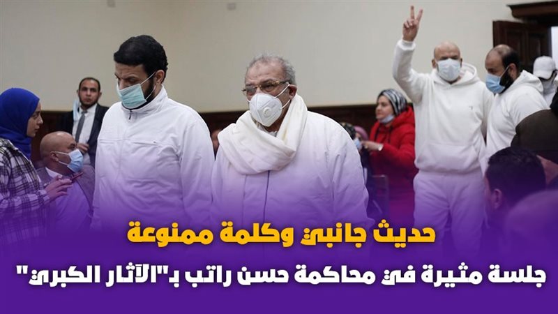 حسن راتب وعلاء حسانين