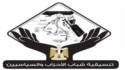 وفد تنسيقية شباب الأحزاب والسياسيين يلتقي السفير الروسي لدى القاهرة