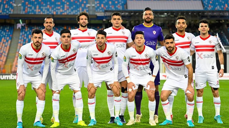 الزمالك