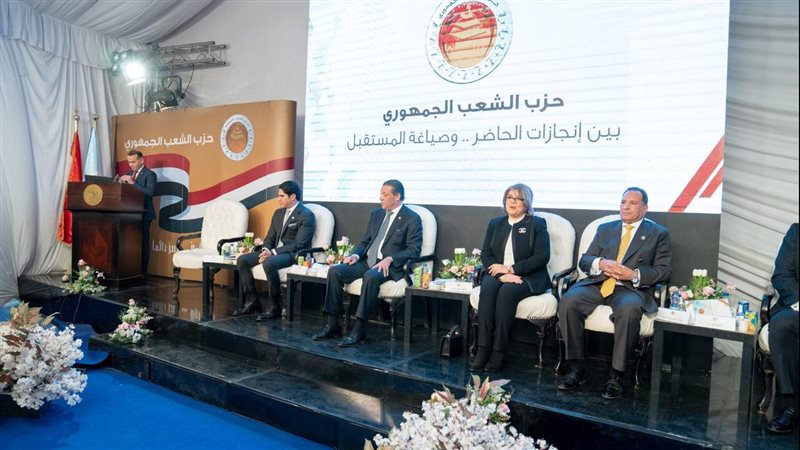 حزب الشعب الجمهوري