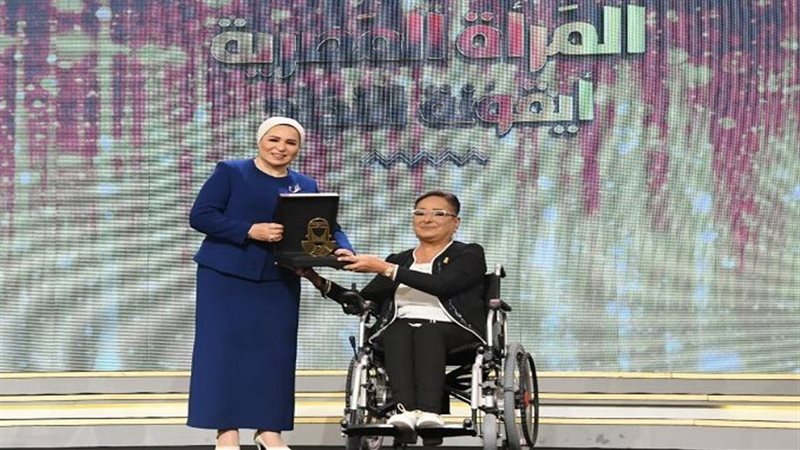 قرينة الرئيس وأنيسة