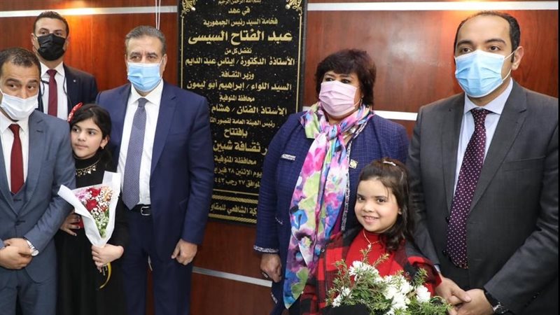 محافظ المنوفية ووزارة