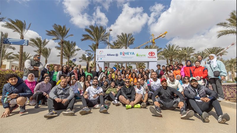 ماراثون توعية المرأة