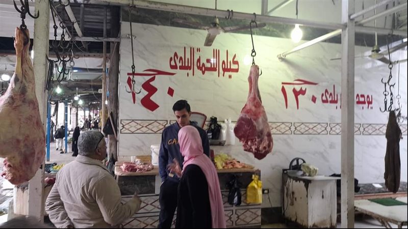 أسعار اللحوم بشمال