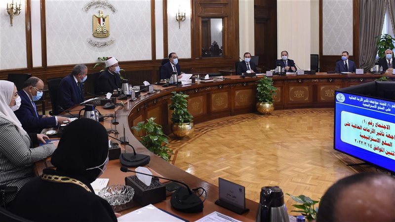 اجتماع برئاسة الدكتور