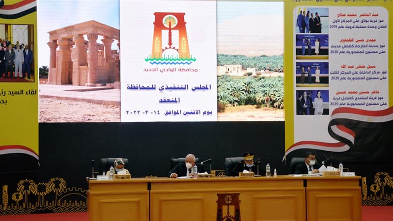 جانب من اجتماع المجلس