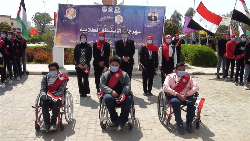 مهرجان جامعة المنيا