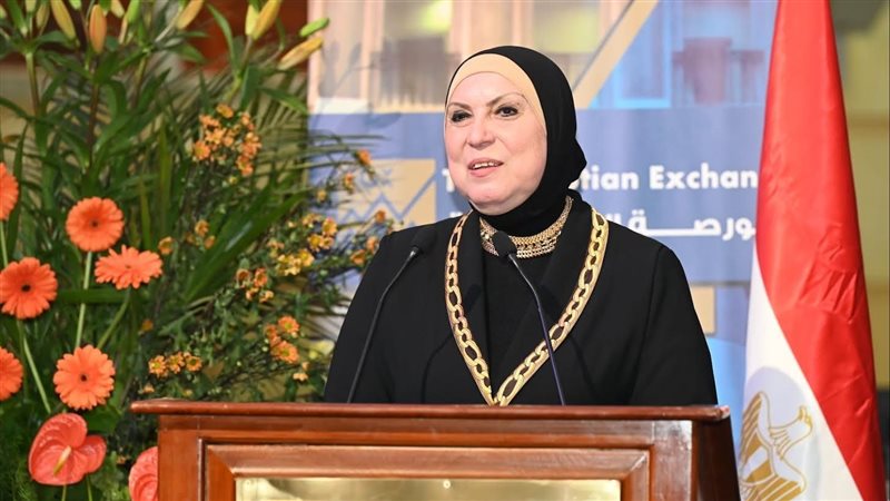 وزيرة التجارة والصناعة