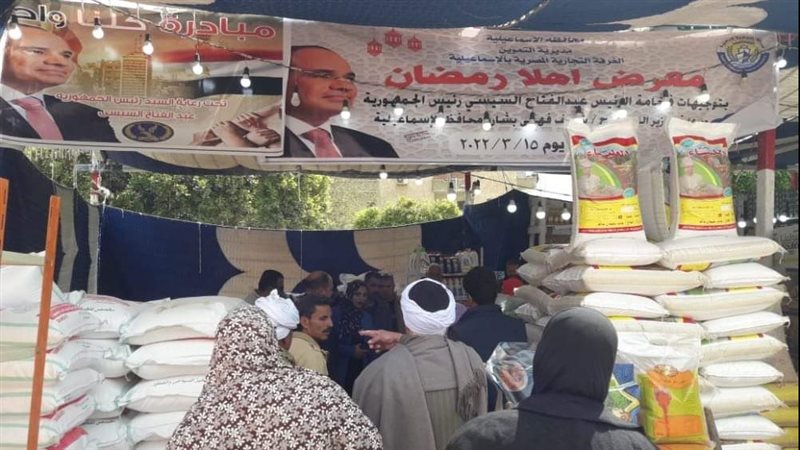جانب من معارض الإسماعيلية