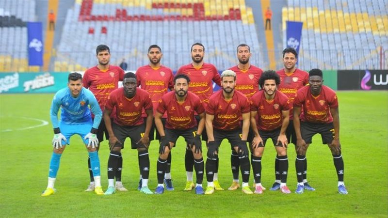سيراميكا كليوباترا