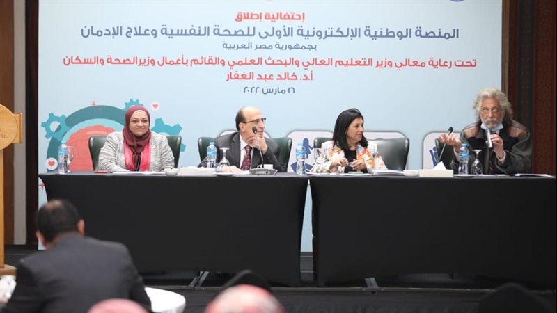 جانب من المؤتمر 