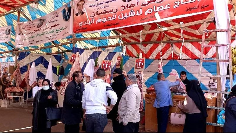 معرض اهلا رمضان 