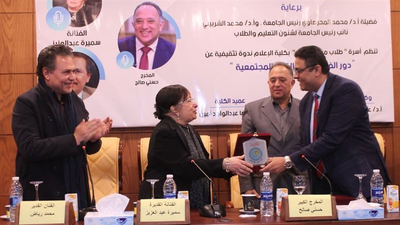 ندوة دور الفن في
