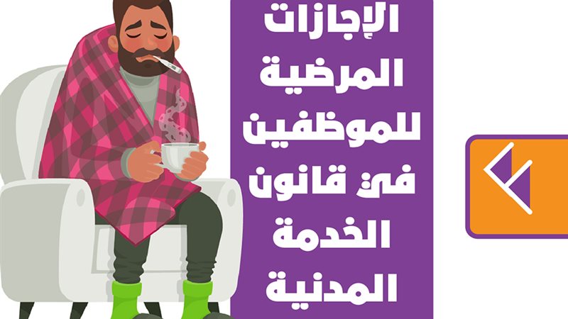 مجلس النواب 