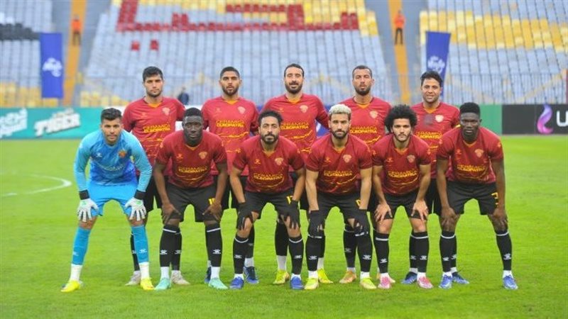 سيراميكا كليوباترا