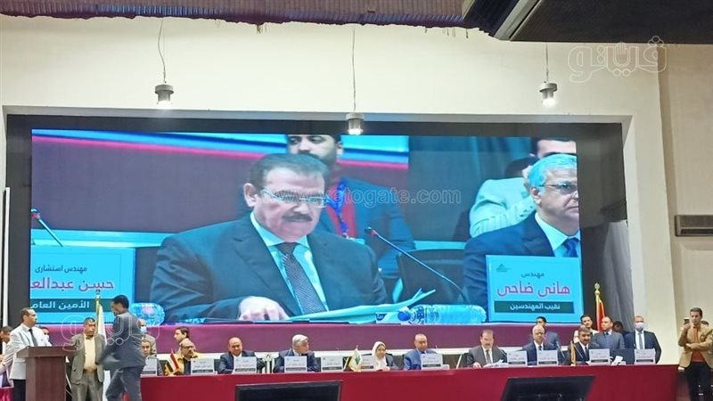 الجمعية العمومية