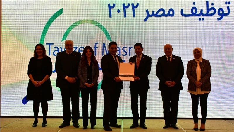 مبادرة ومنصة توظيف