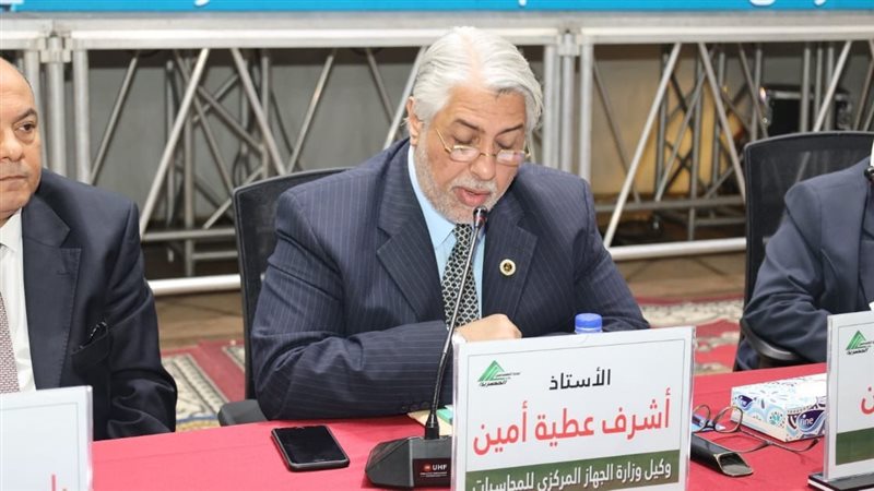 أشرف عطية أمين وكيل